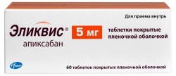 Эликвис табл. п/о пленочной 5 мг 60 шт.