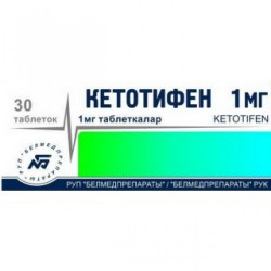 Кетотифен табл. 1 мг 30 шт.