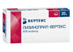 Лизиноприл-Вертекс табл. 20 мг 20 шт.