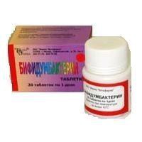 Бифидумбактерин табл. 5 доз 30 шт.