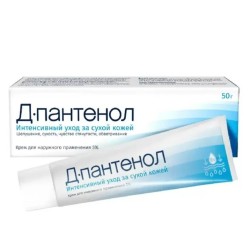 Д-Пантенол крем 5% 50 г