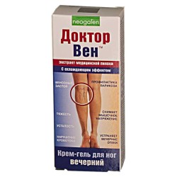 Крем-гель для ног Доктор Вен вечерний 125 мл