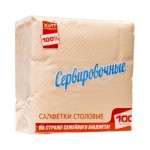 Салфетки бумажные, Хит Продаж р. 33смх33см 100 шт столовые сервировочные однослойные персиковые