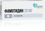 Фамотидин, таблетки покрытые пленочной оболочкой 20 мг 20 шт