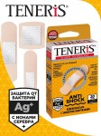 Лейкопластырь бактерицидный, Teneris (Тенерис) 20 шт Antishock Антишок на полимерной основе с ионами серебра 3 размера (с эффектом амортизации)
