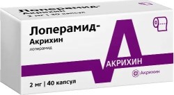 Лоперамид-Акрихин капс. 2 мг 40 шт.