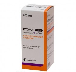 Стоматидин, раствор для местного применения 0.1% 200 мл 1 шт флаконы