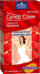 Фиточай Супер-слим малина 30 шт. 2 г